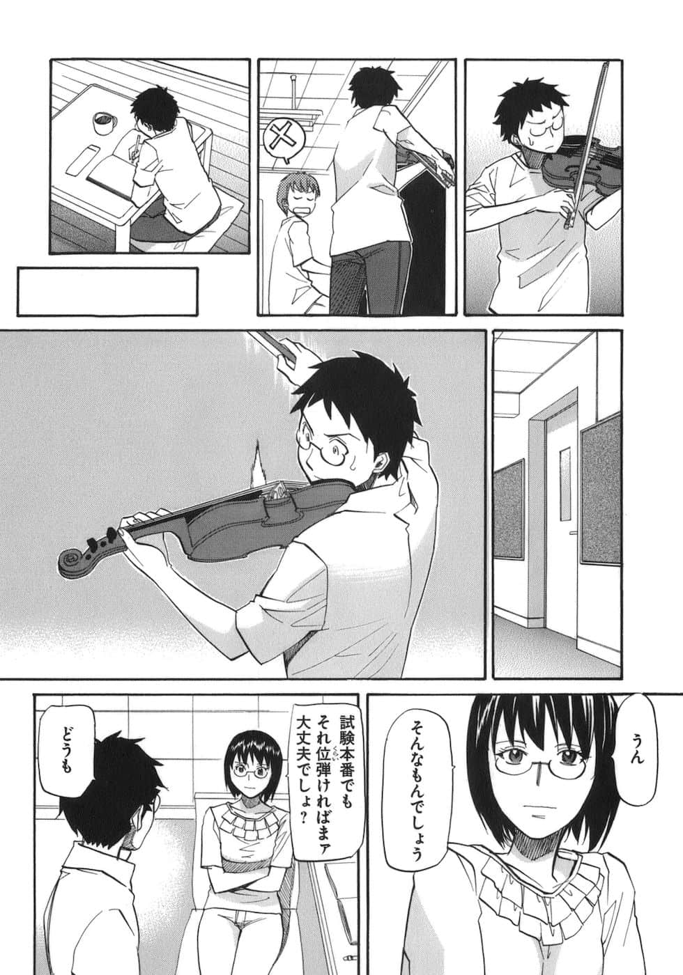 Page 151