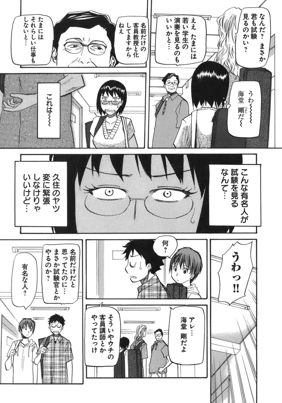 Page 155
