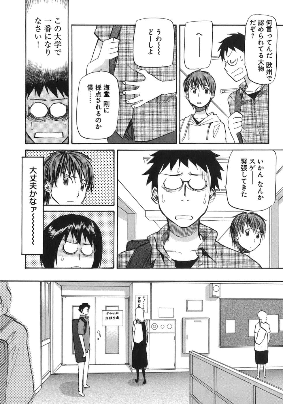 Page 156