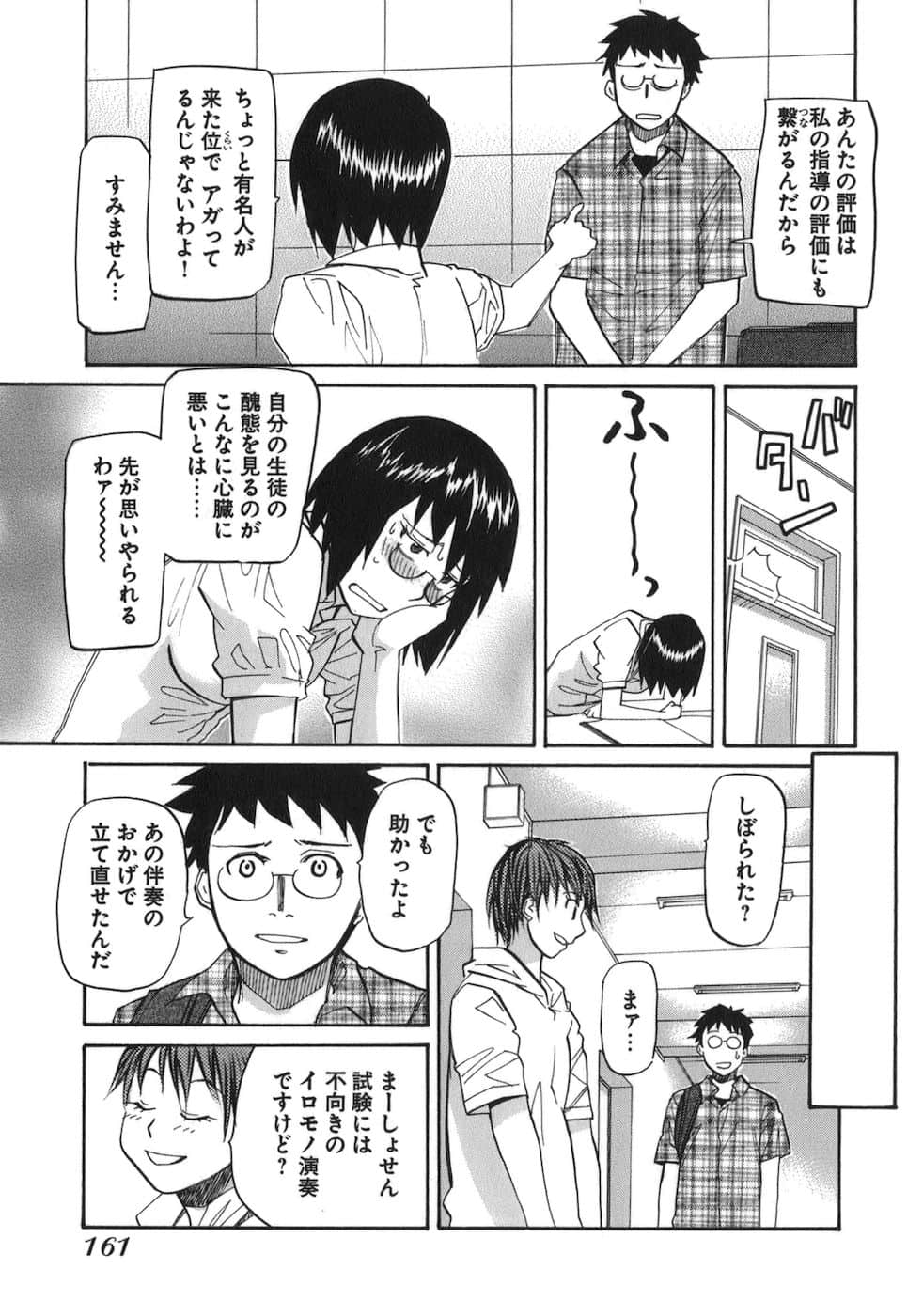 Page 162