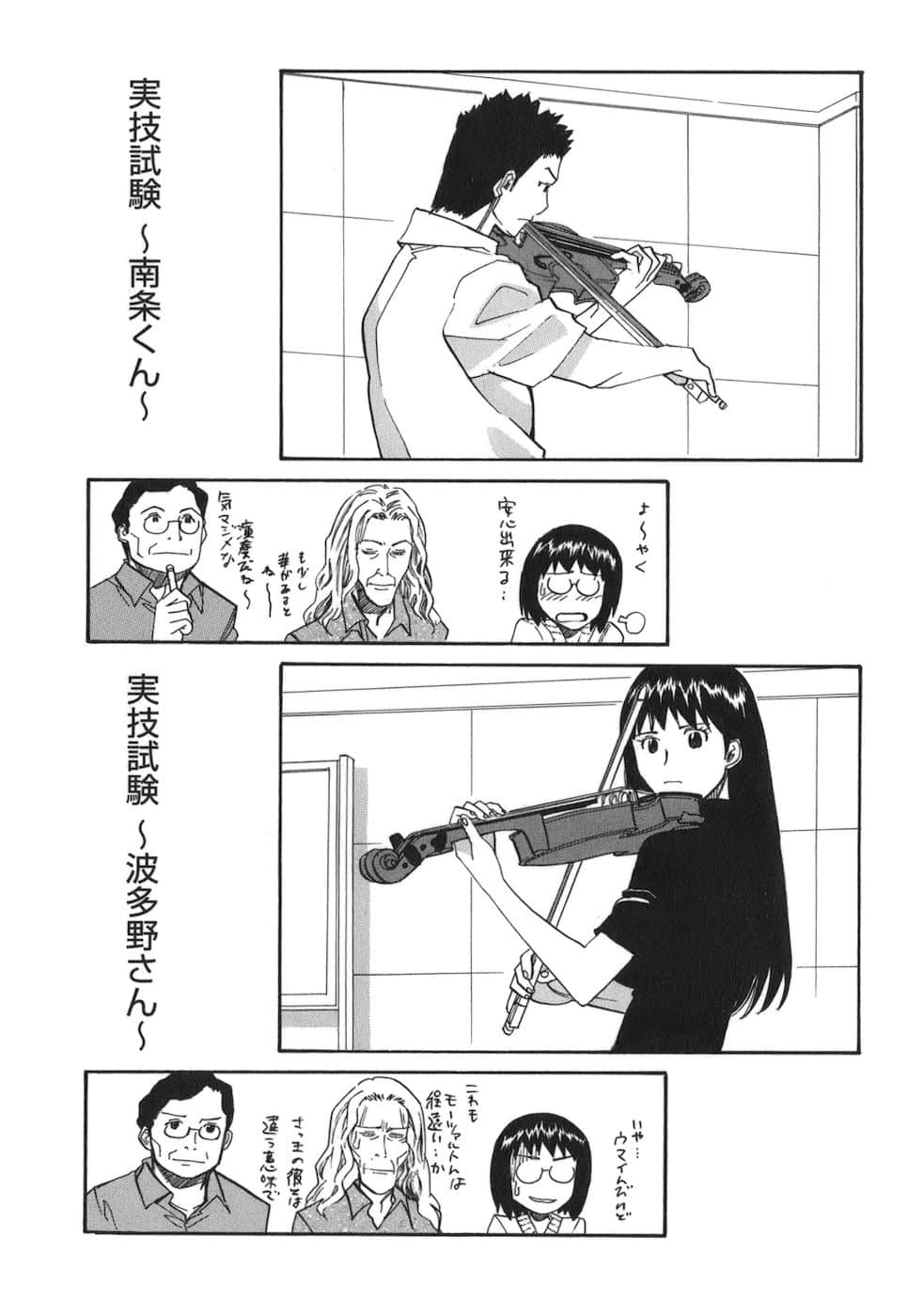 Page 164