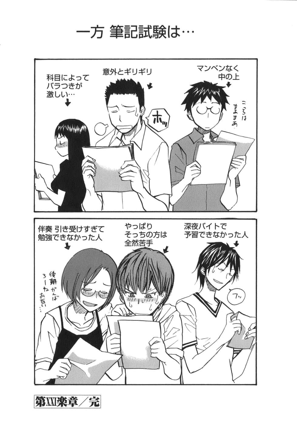 Page 165