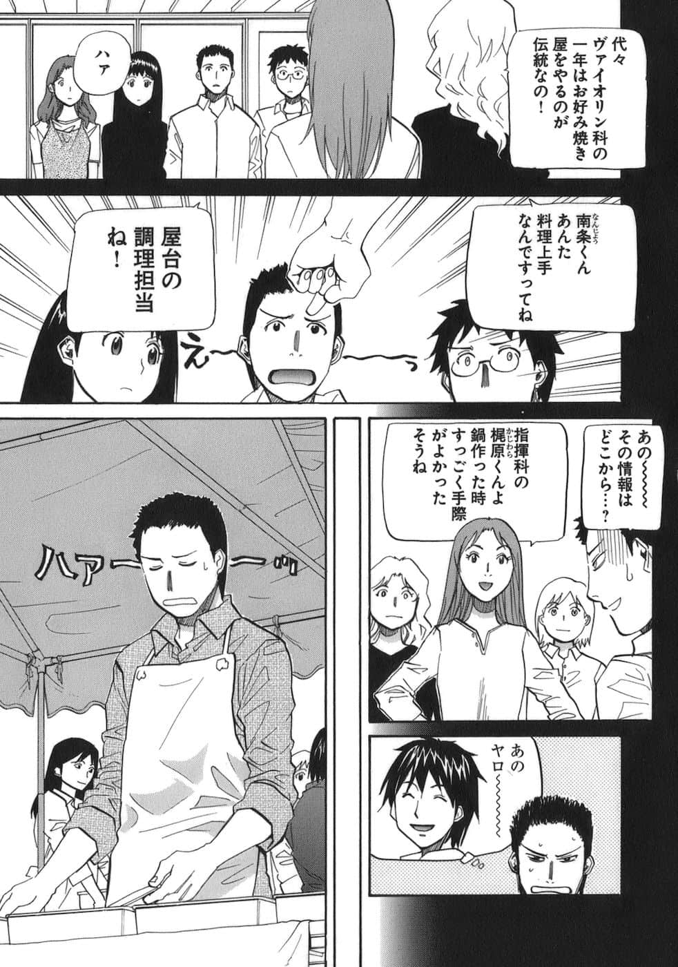 Page 170