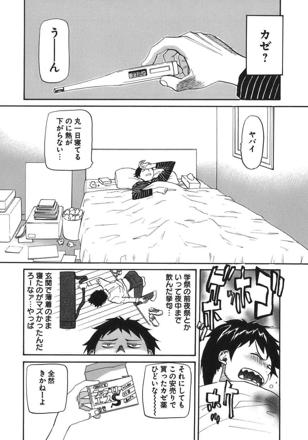 Page 173
