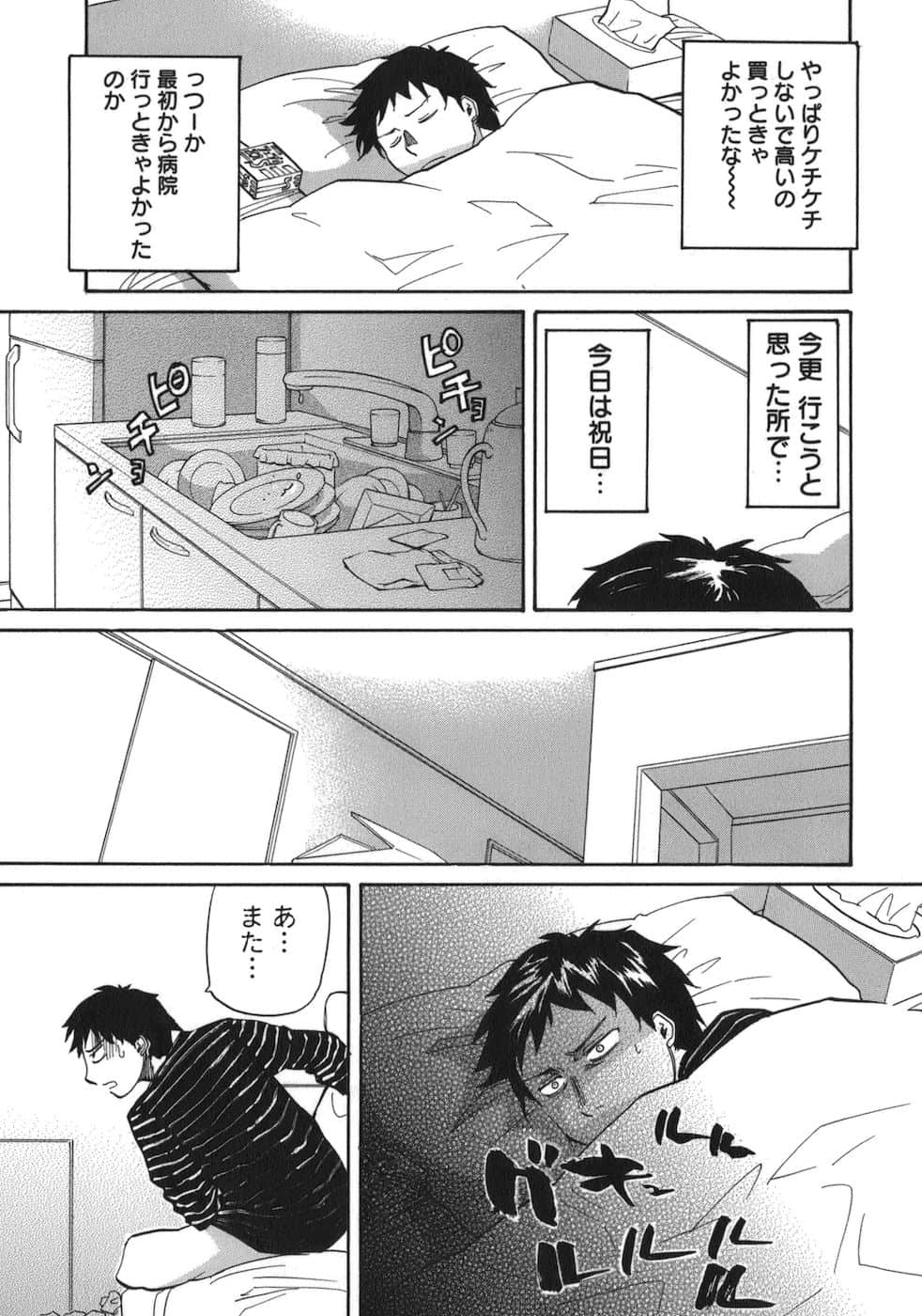Page 174