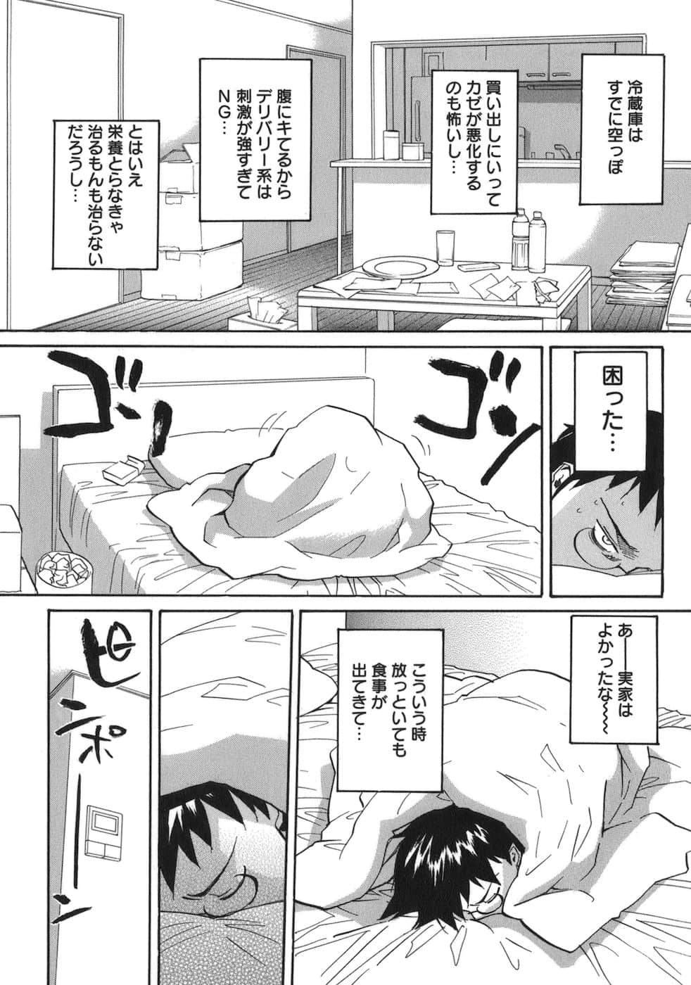 Page 176