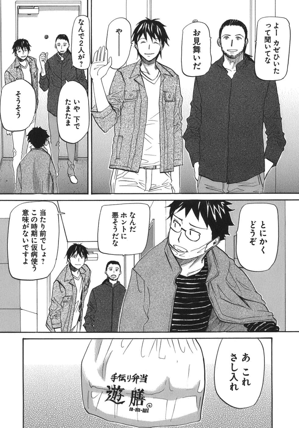 Page 177