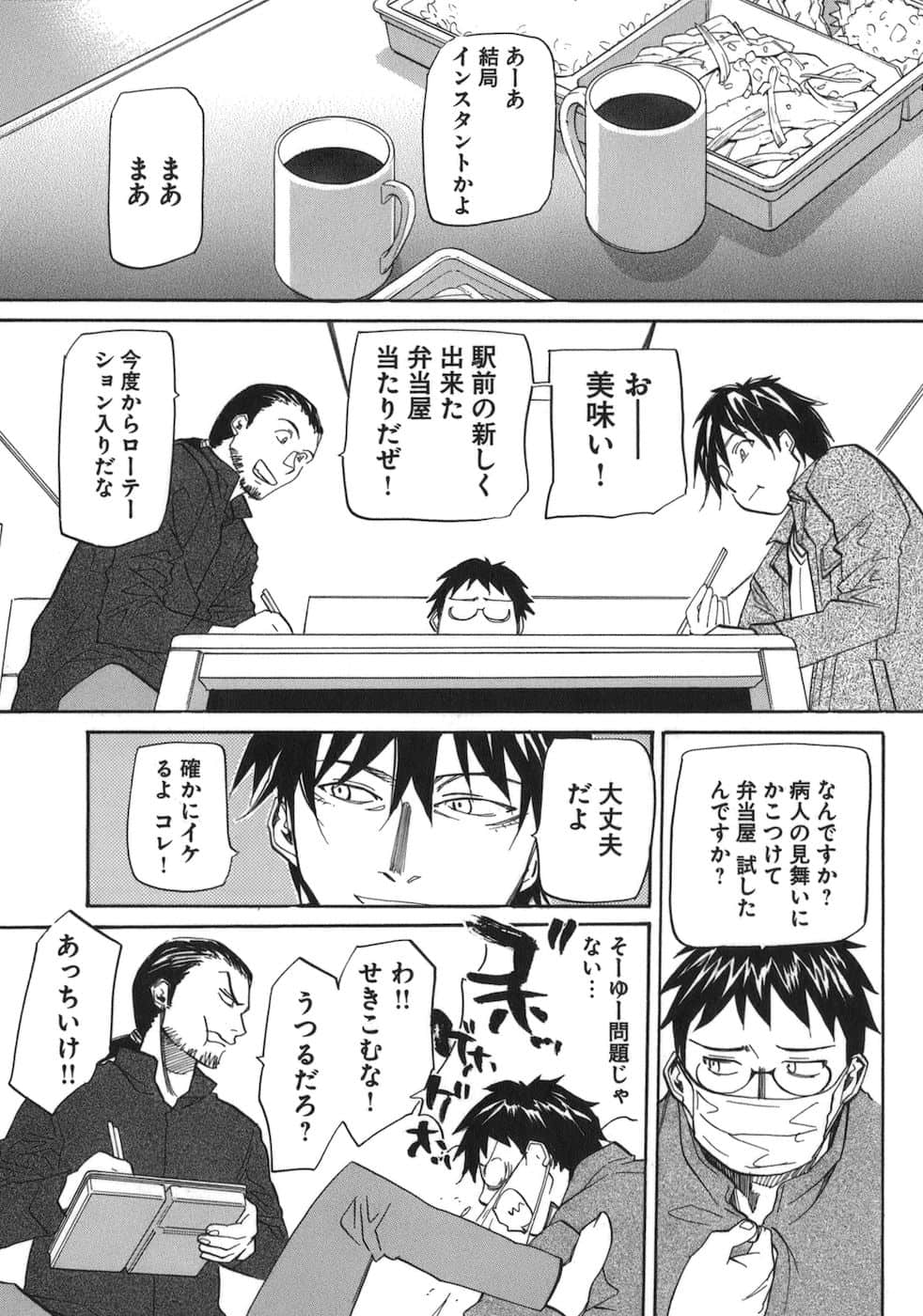 Page 180
