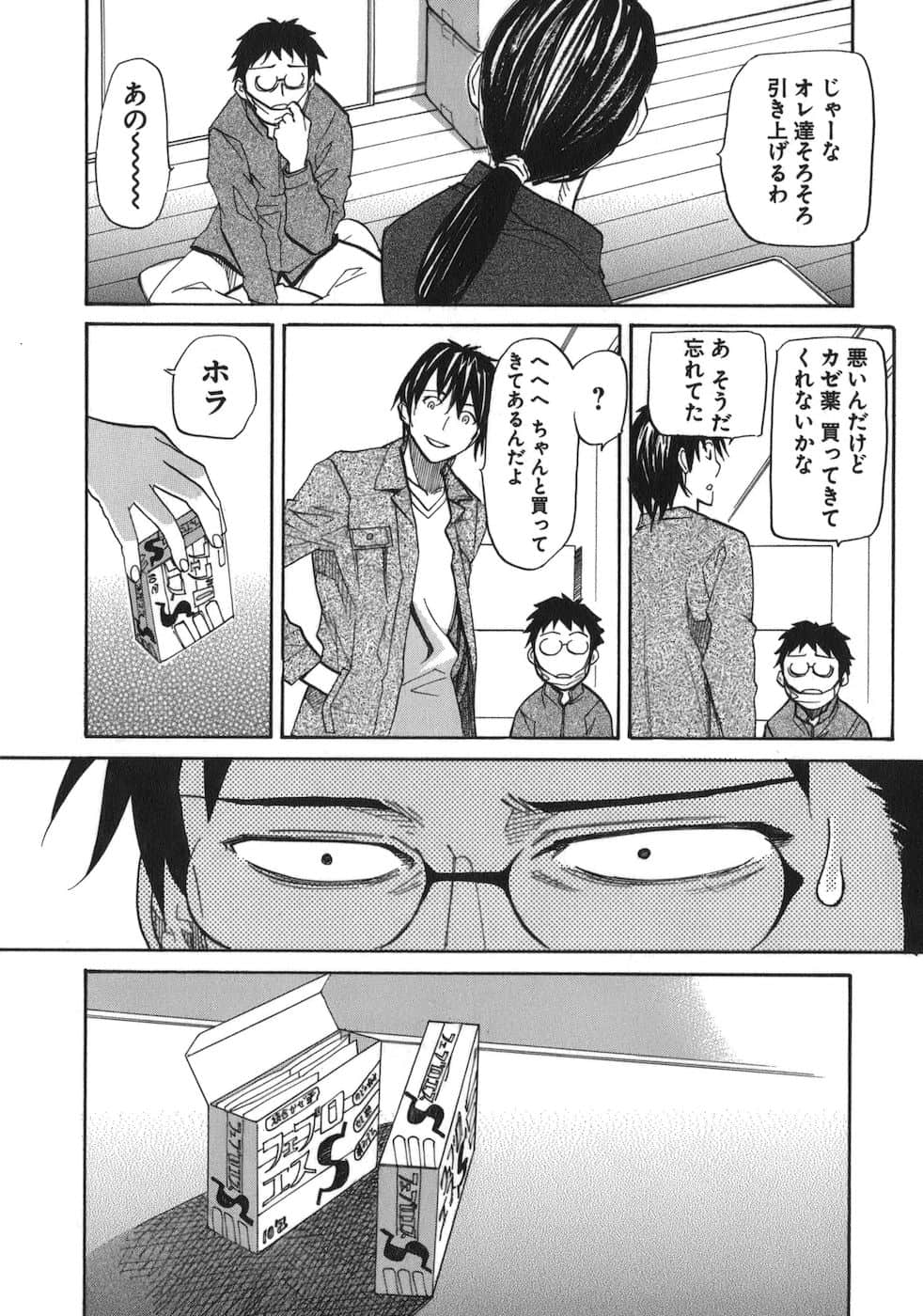 Page 182