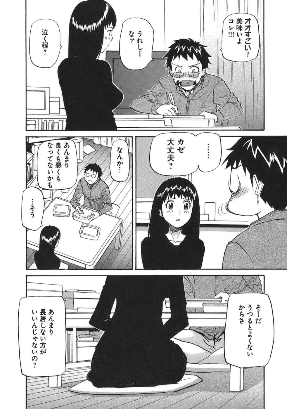 Page 186