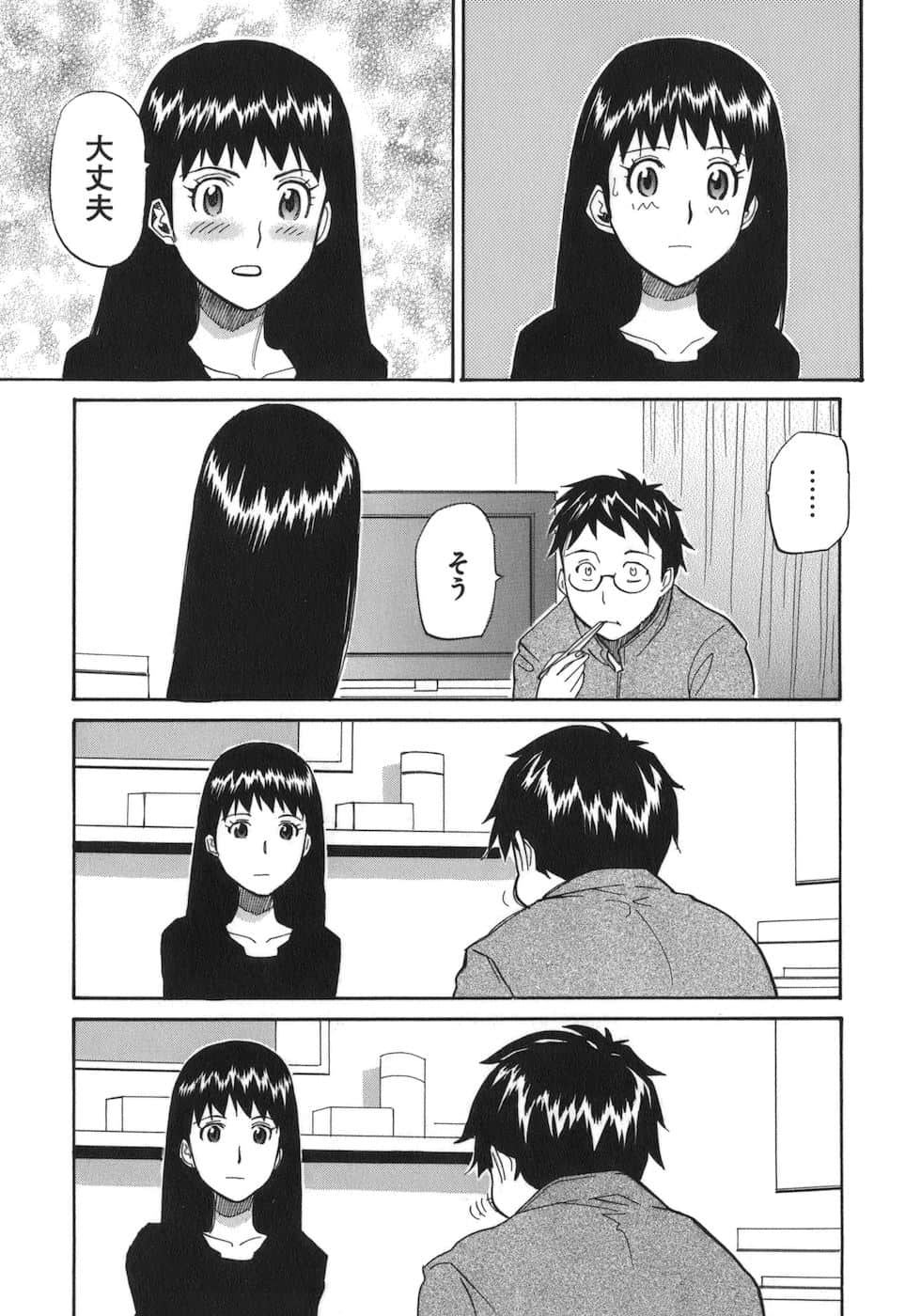 Page 187
