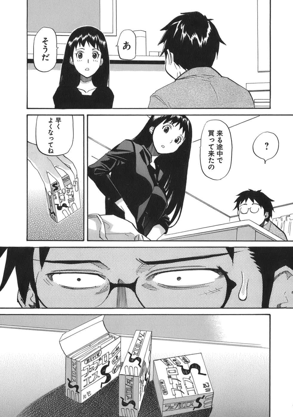 Page 188