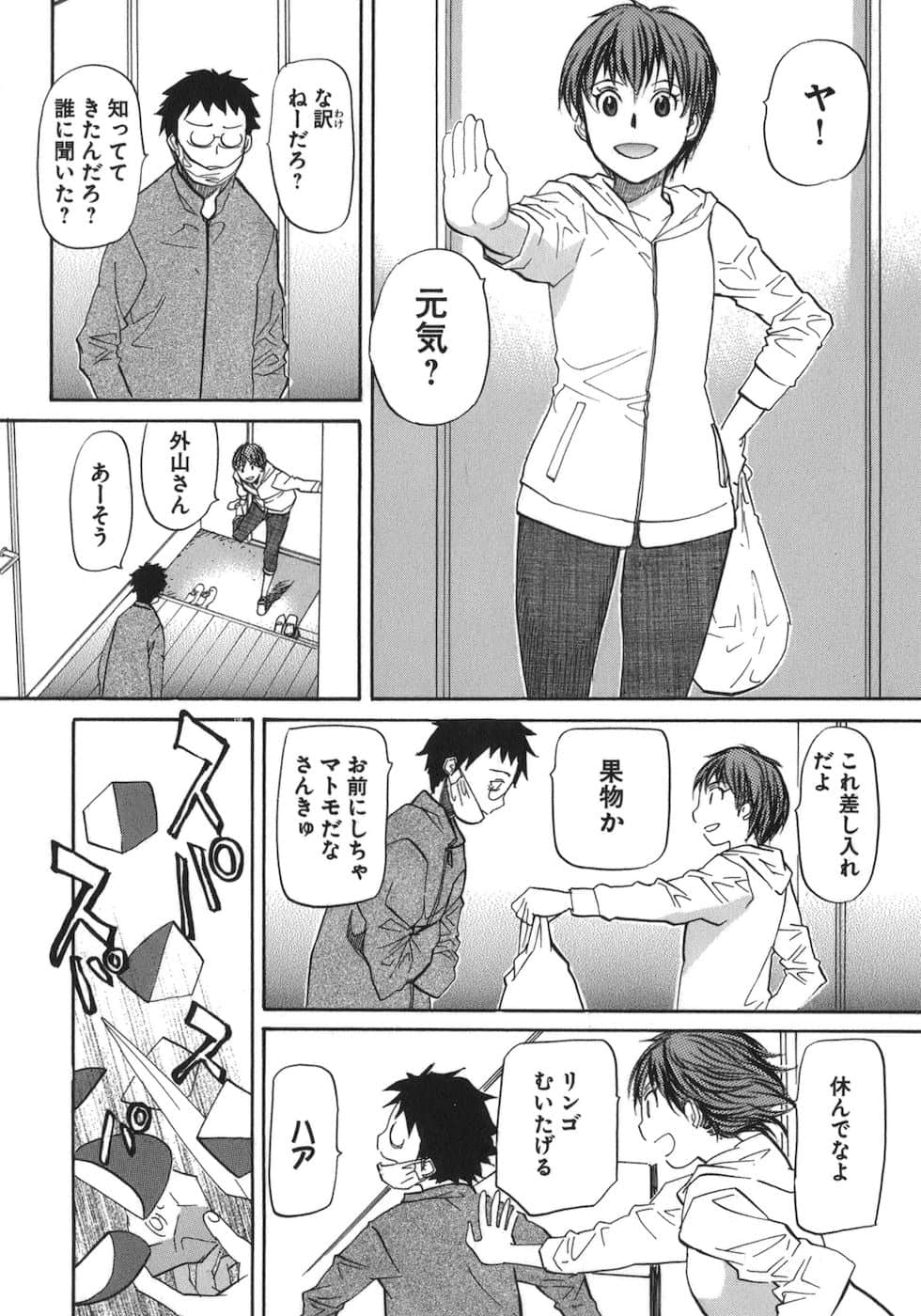 Page 189