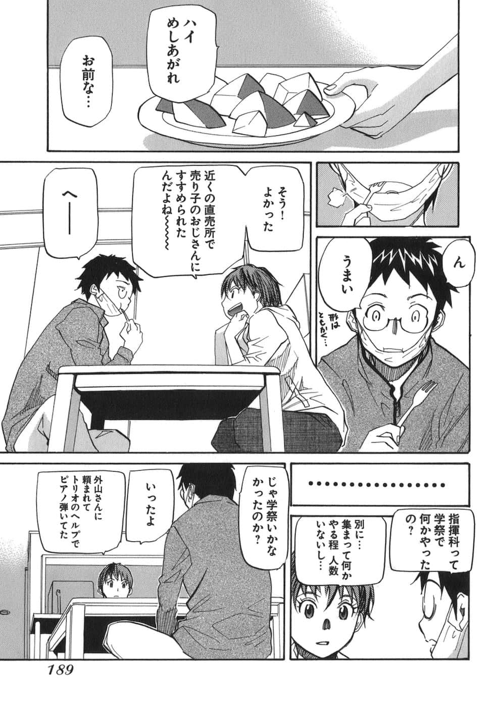 Page 190