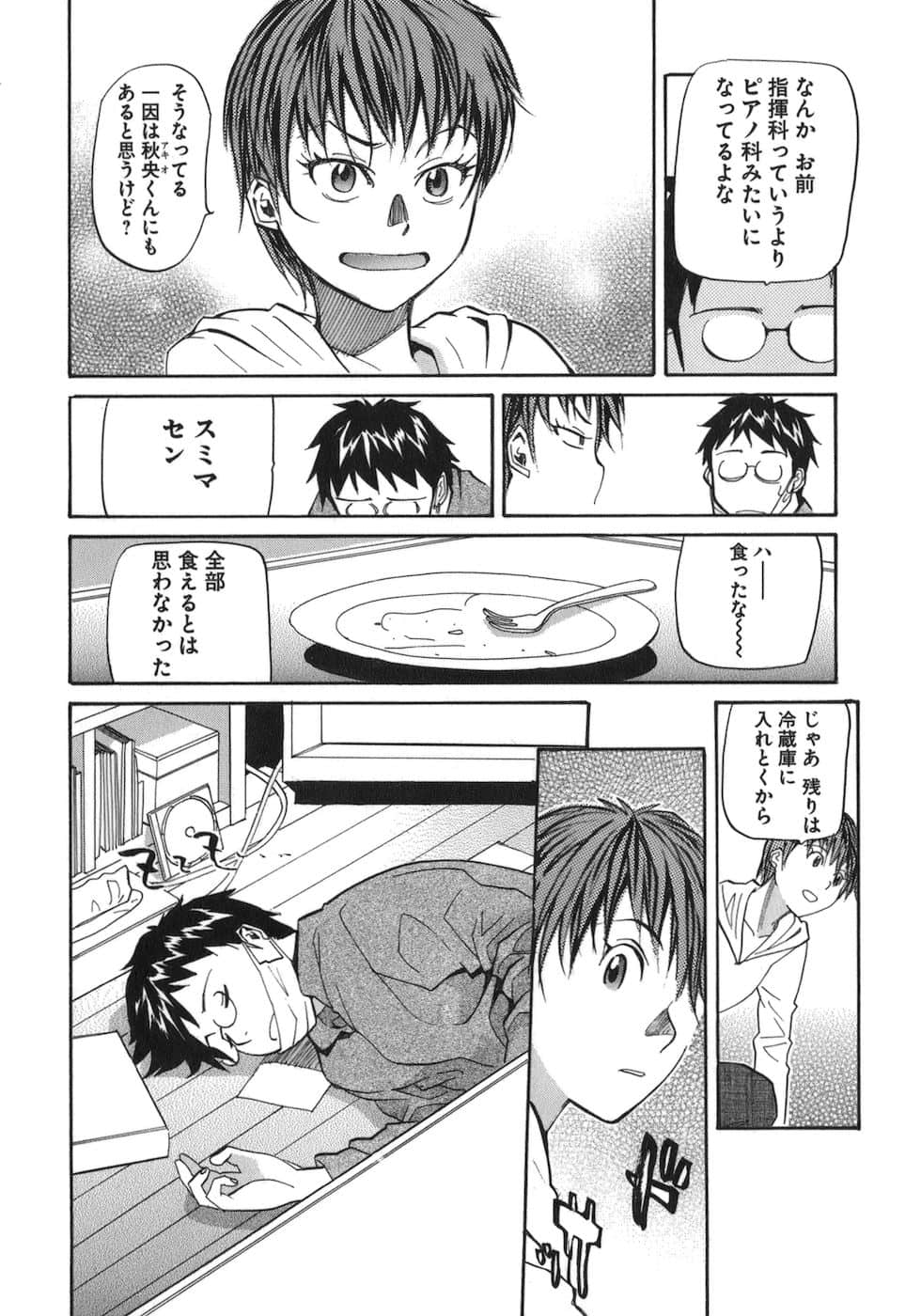 Page 191