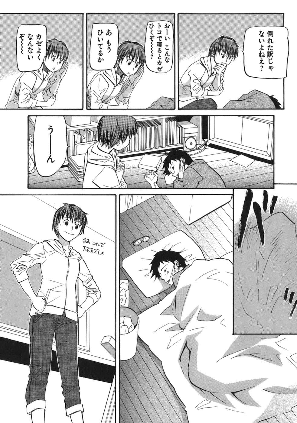 Page 192