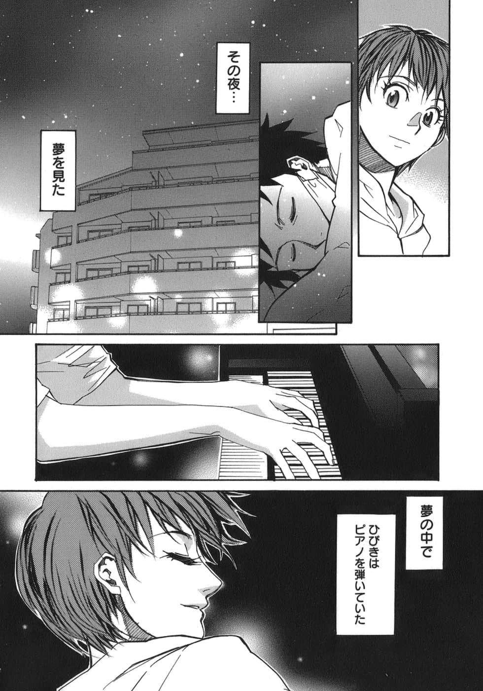 Page 193