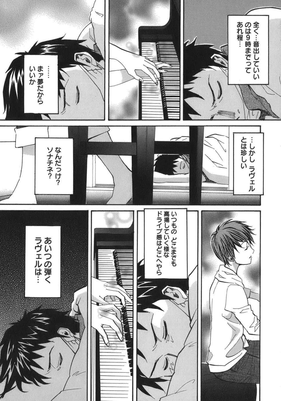 Page 194