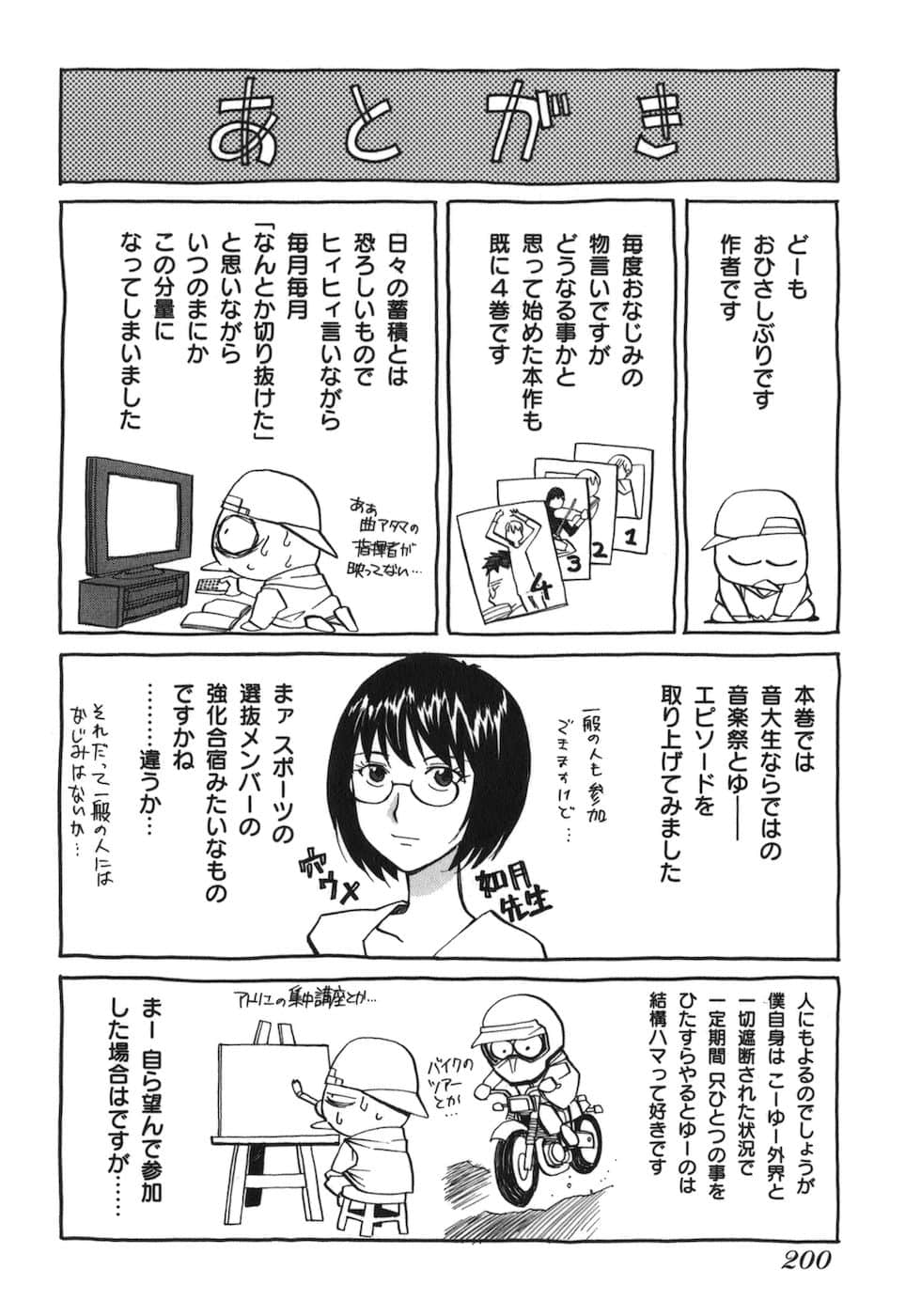 Page 199