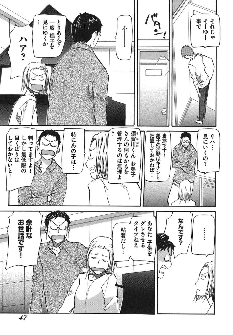 Page 49