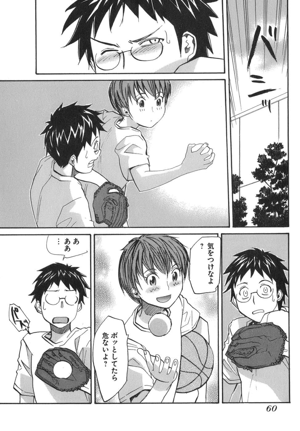 Page 62