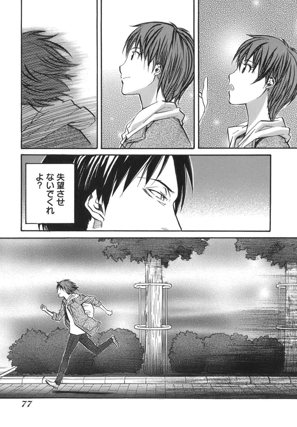 Page 79