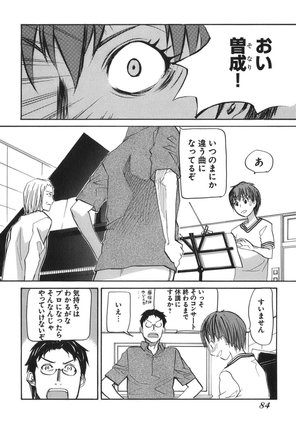 Page 86