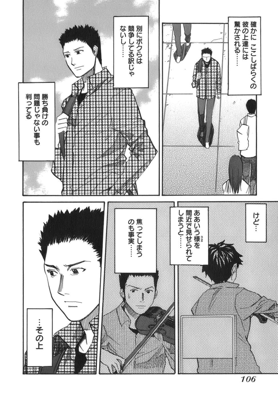 Page 108