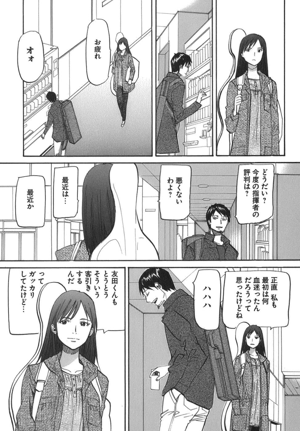 Page 114