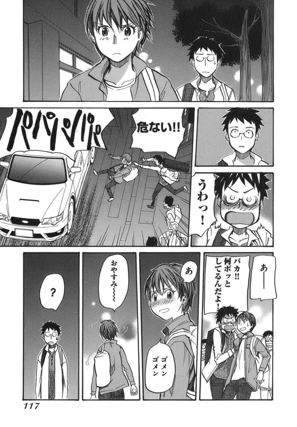 Page 119