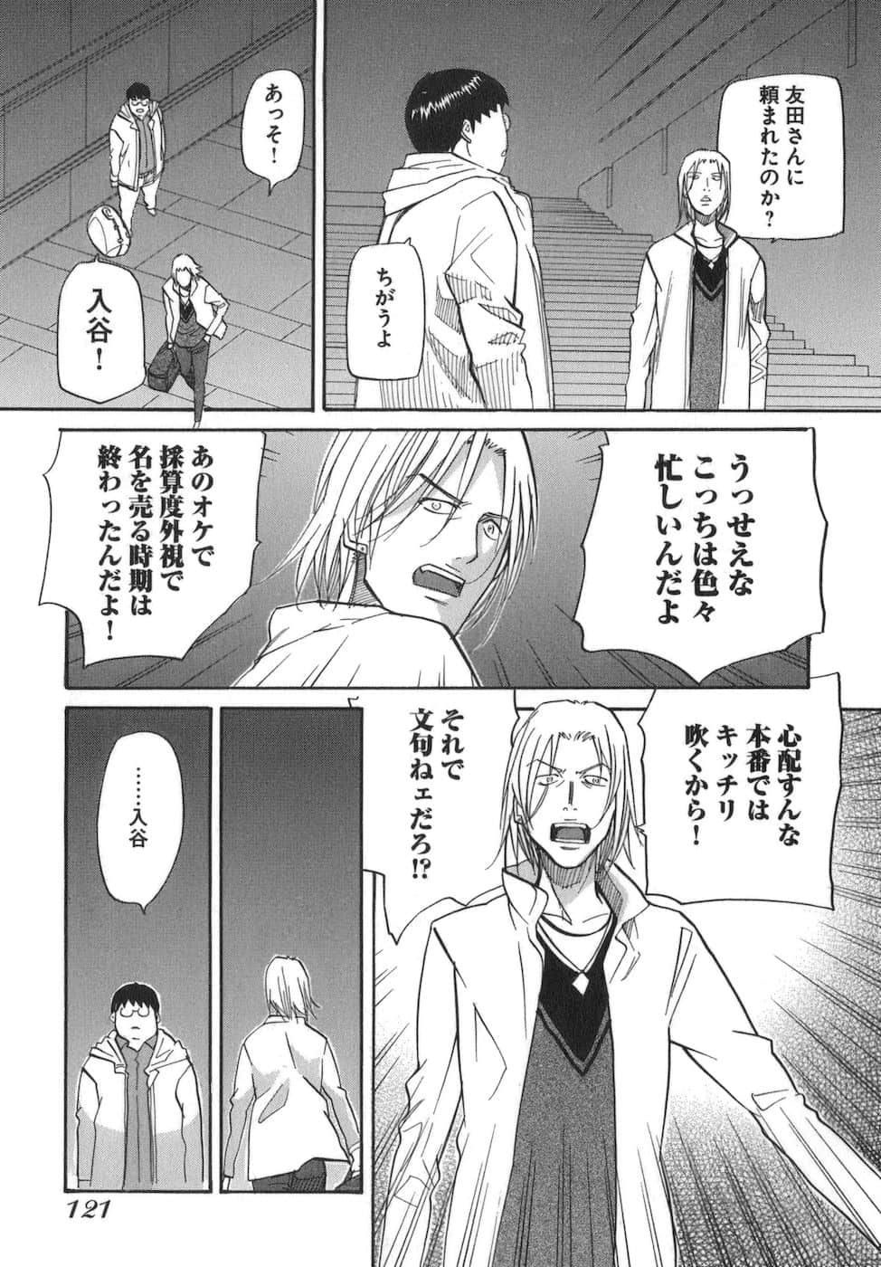 Page 123