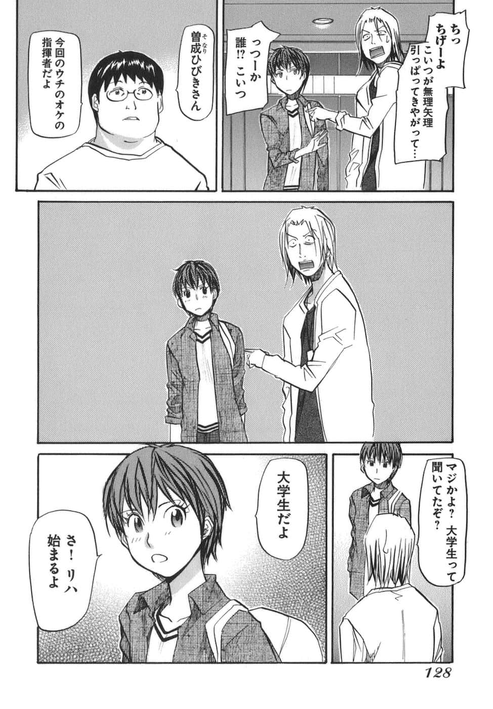 Page 130