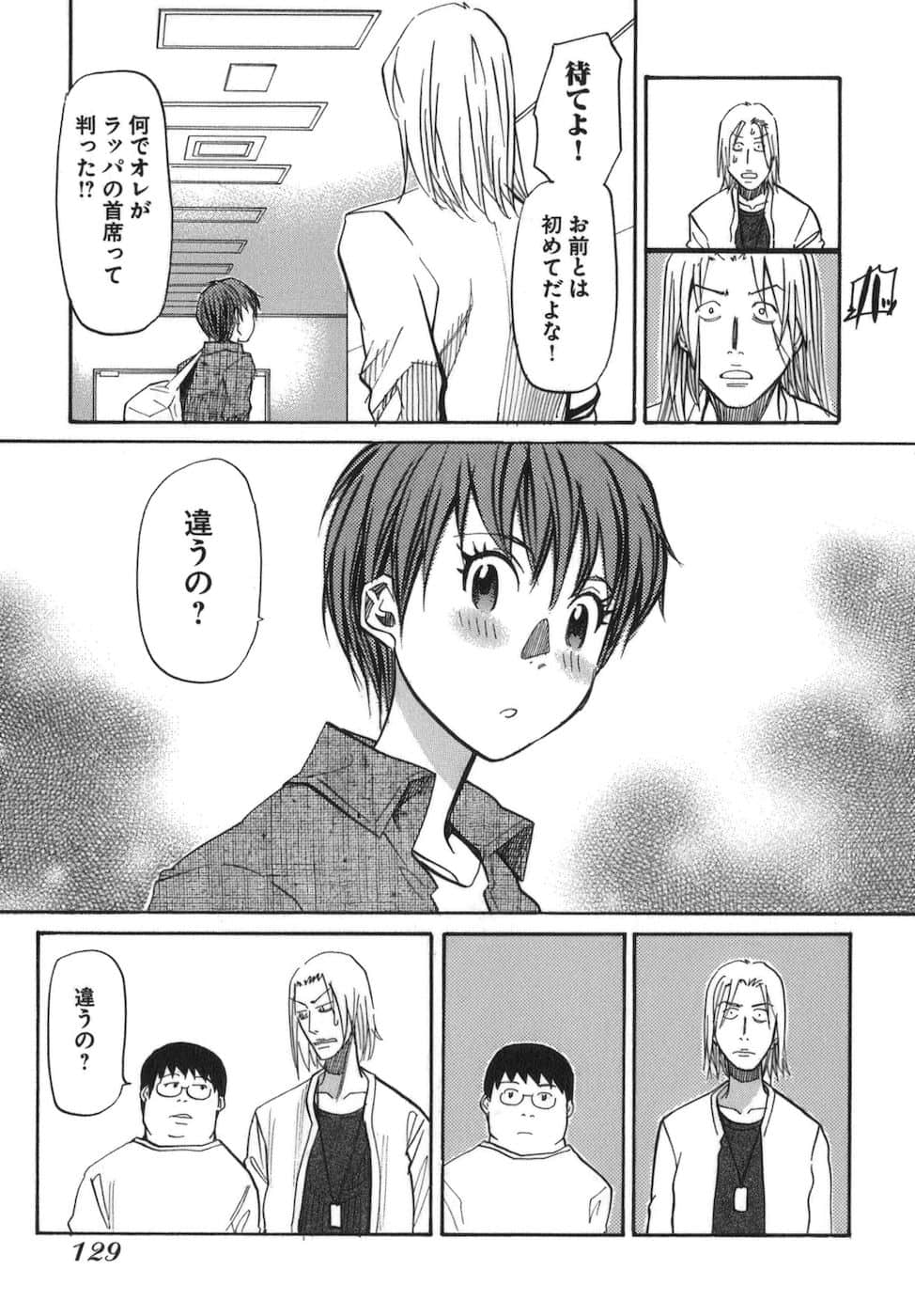 Page 131