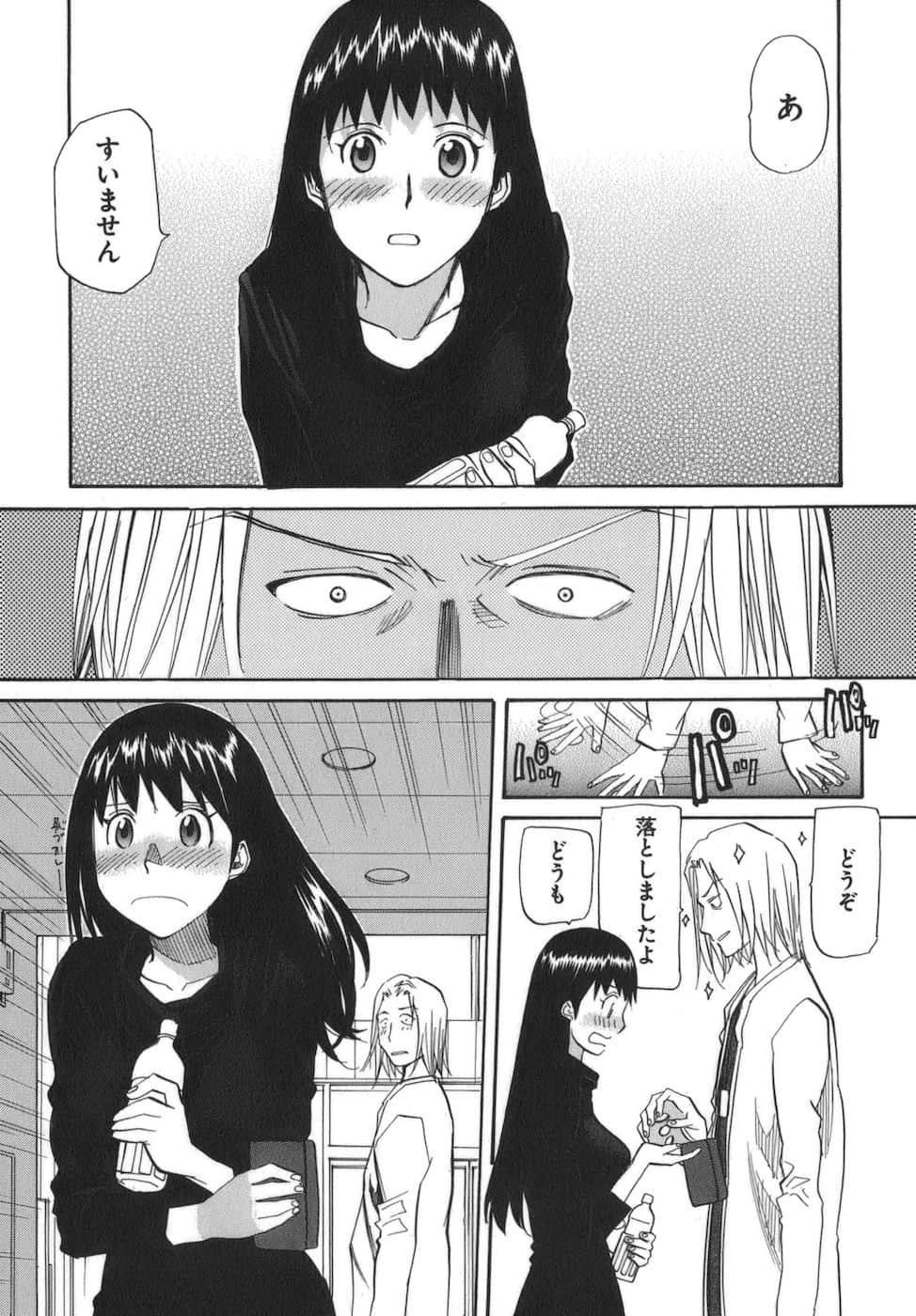 Page 141