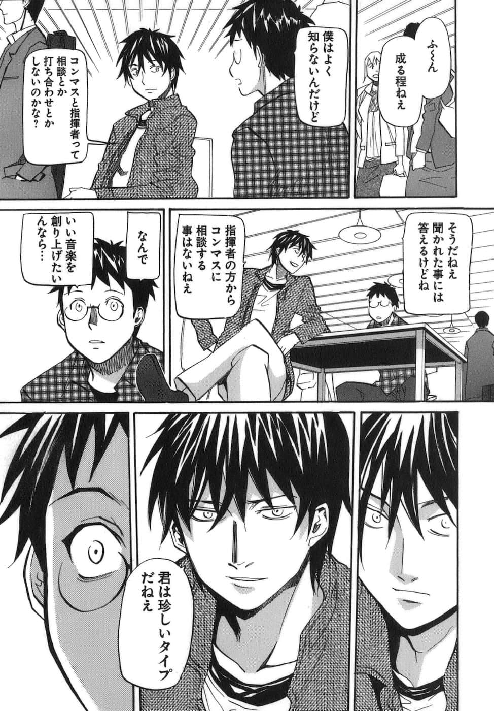 Page 149