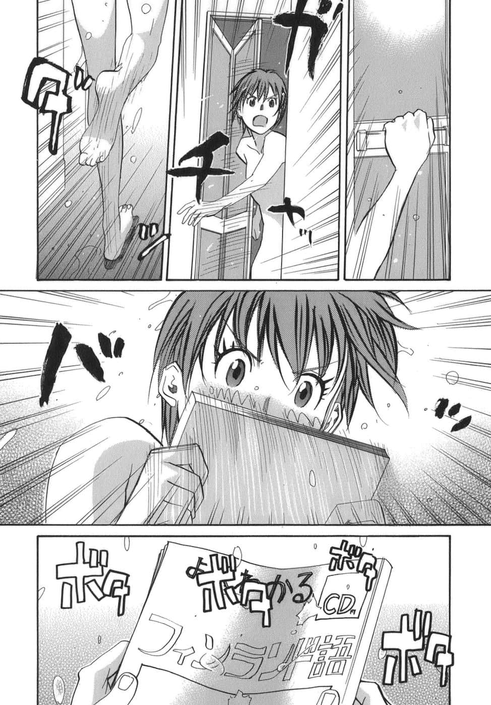 Page 160