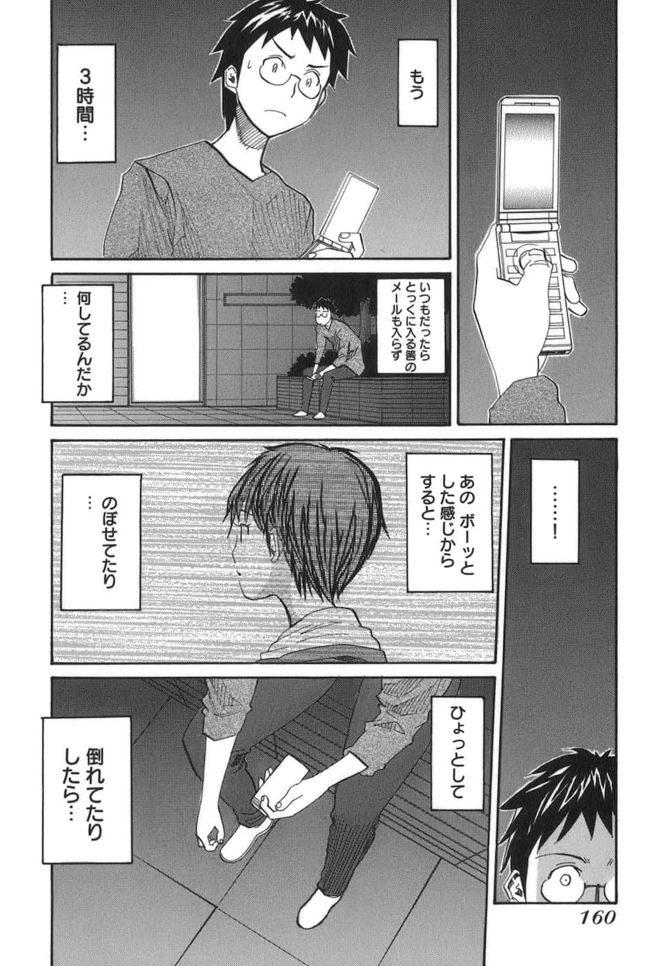 Page 162