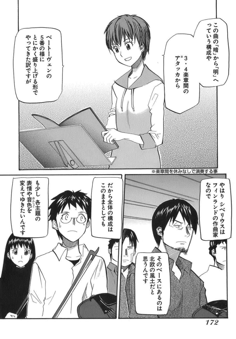 Page 173