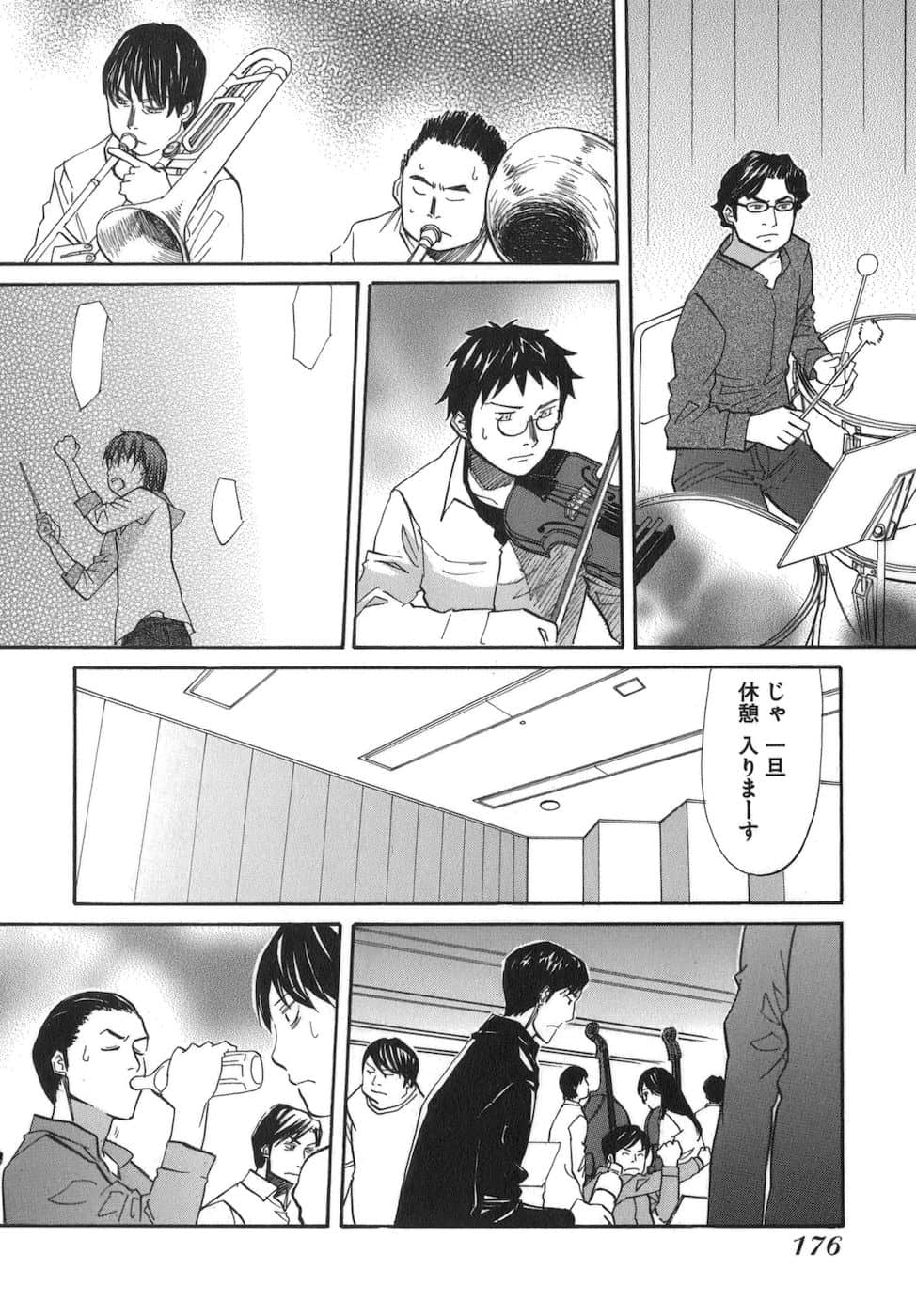 Page 177