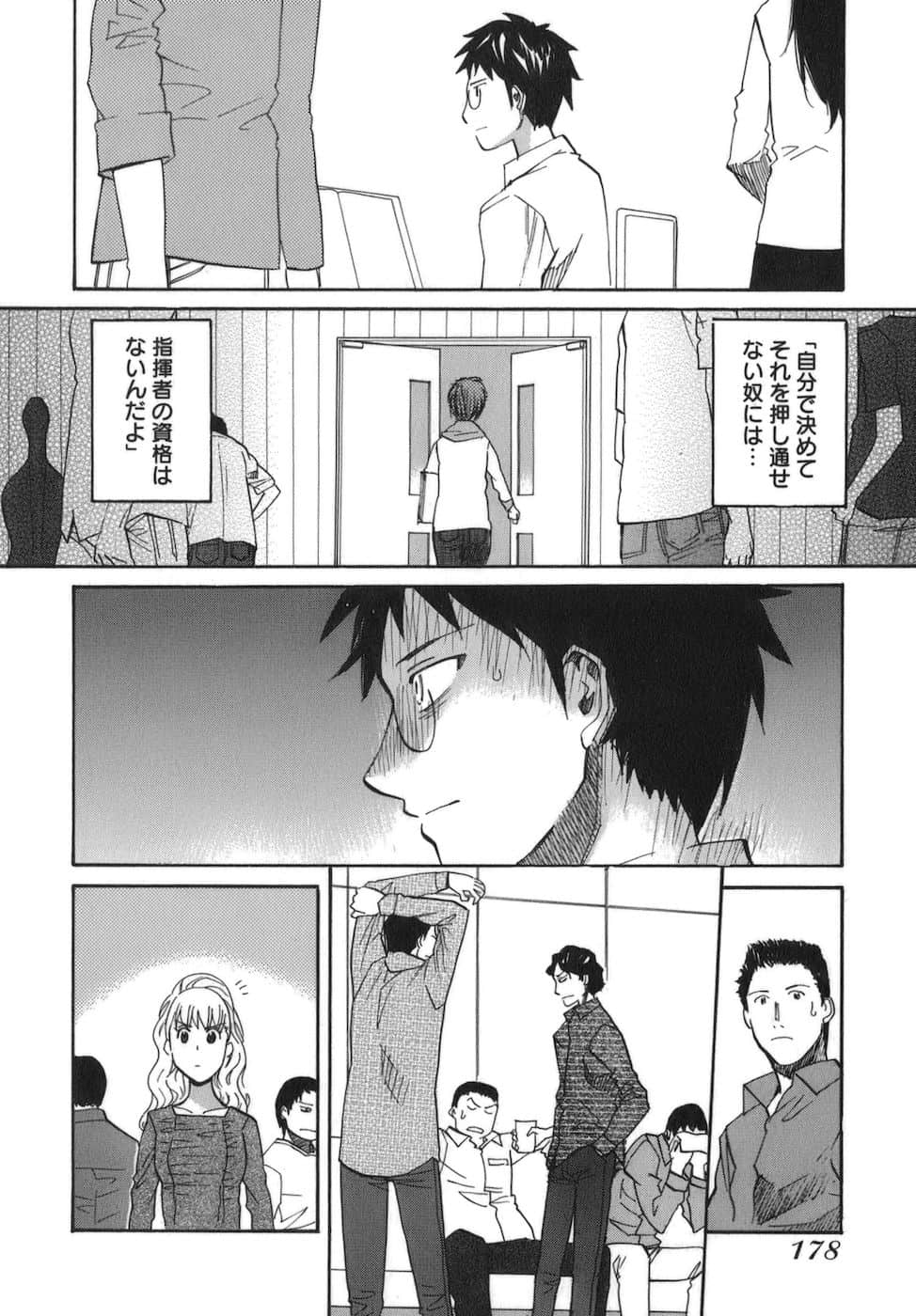 Page 179