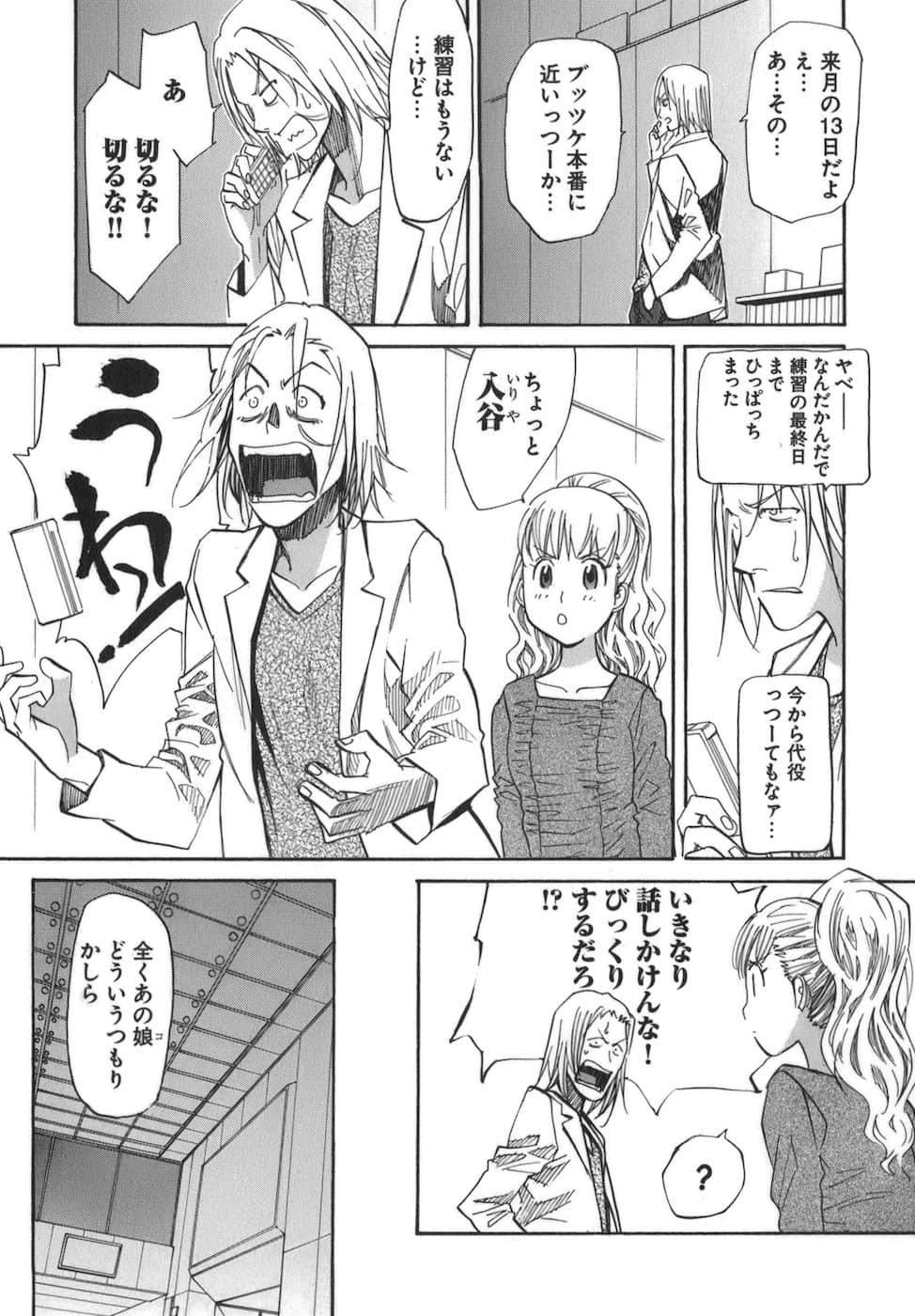 Page 180