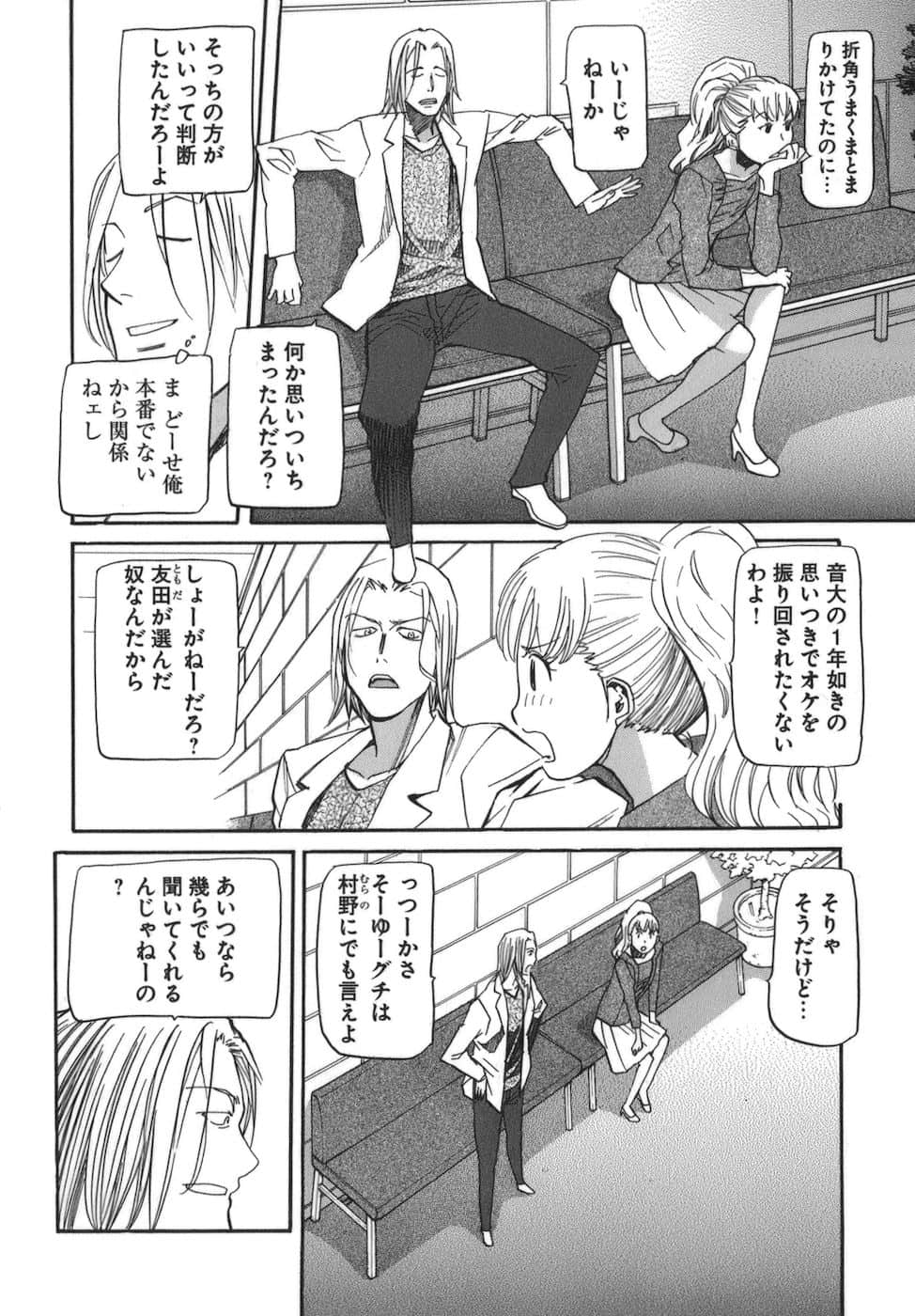 Page 181