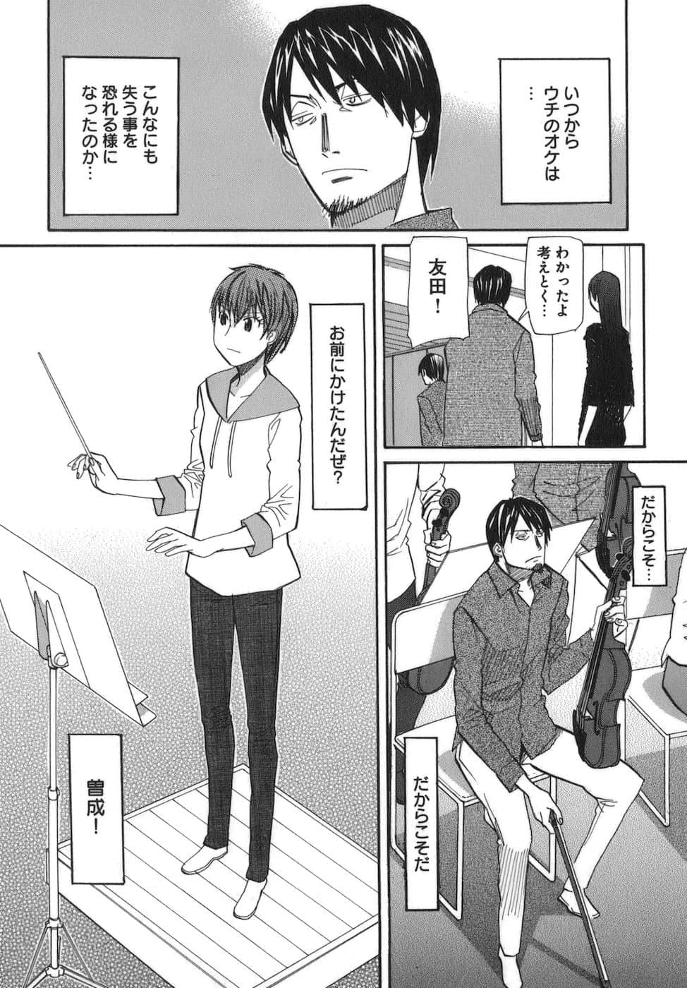 Page 185