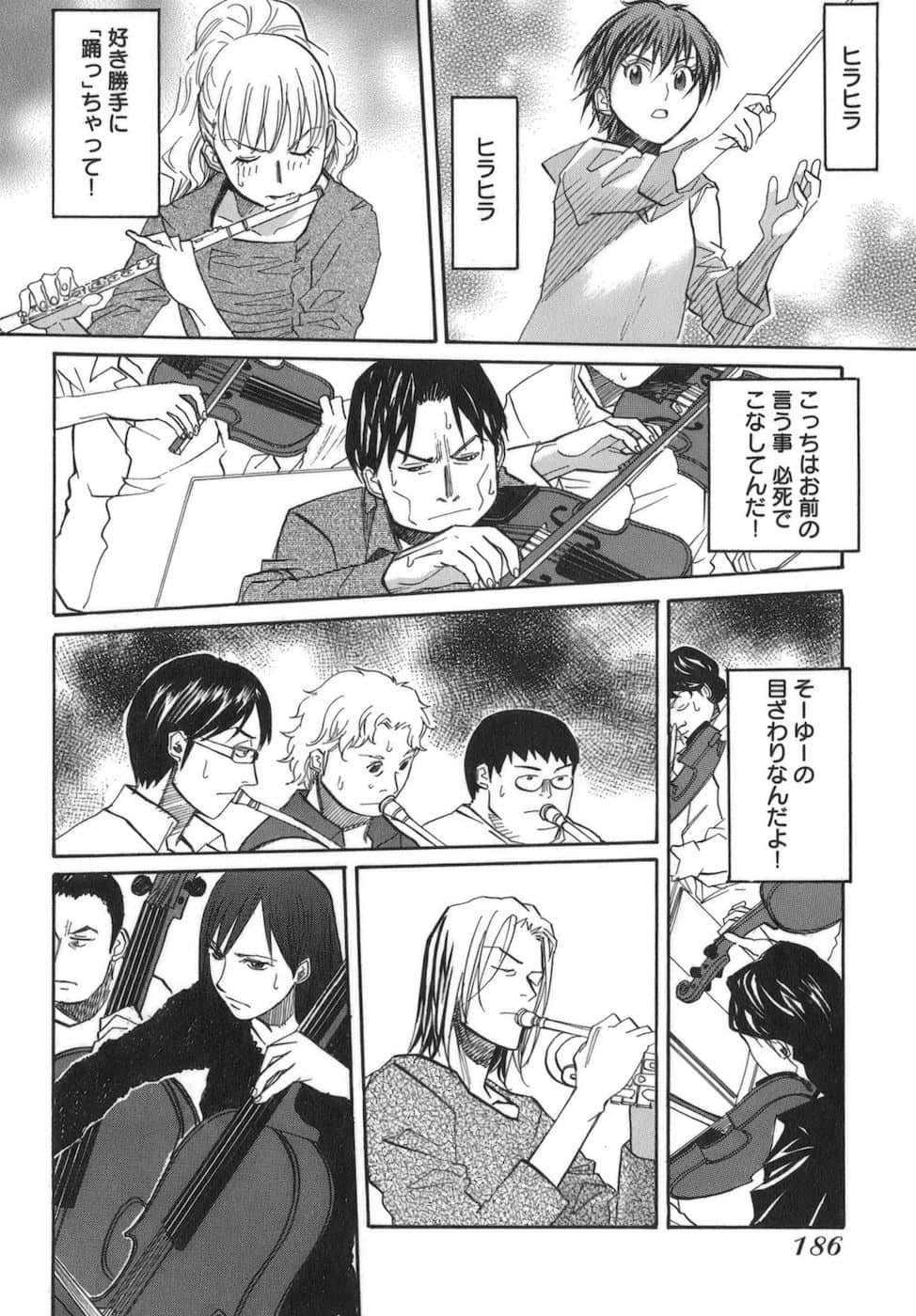 Page 187