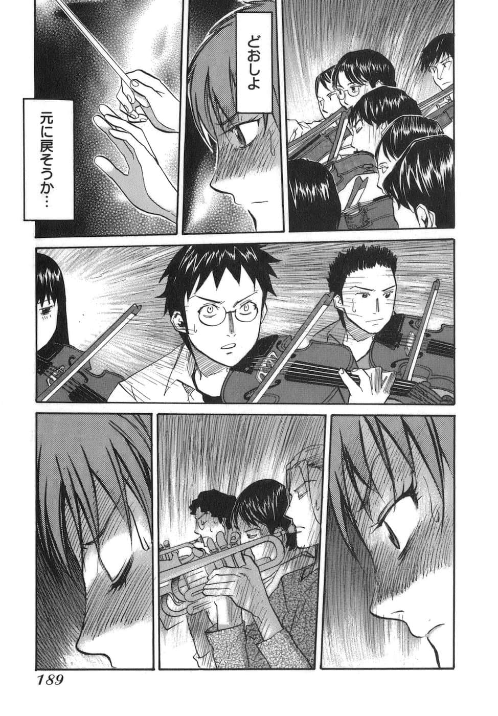 Page 190