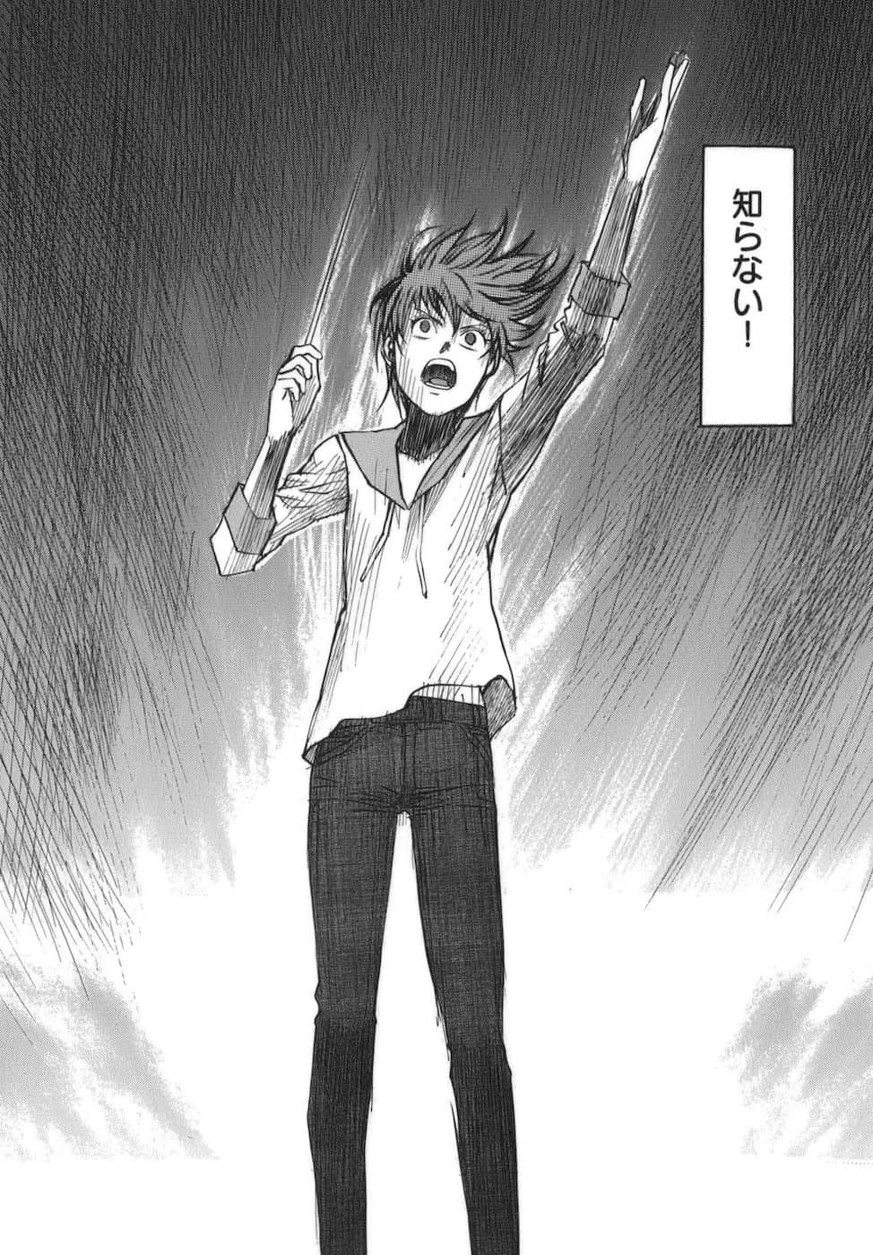 Page 191