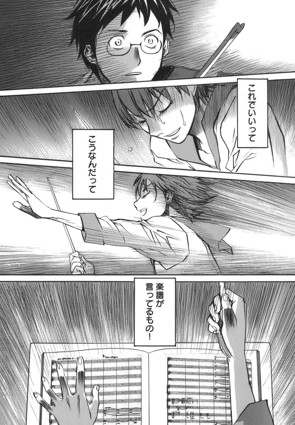 Page 192