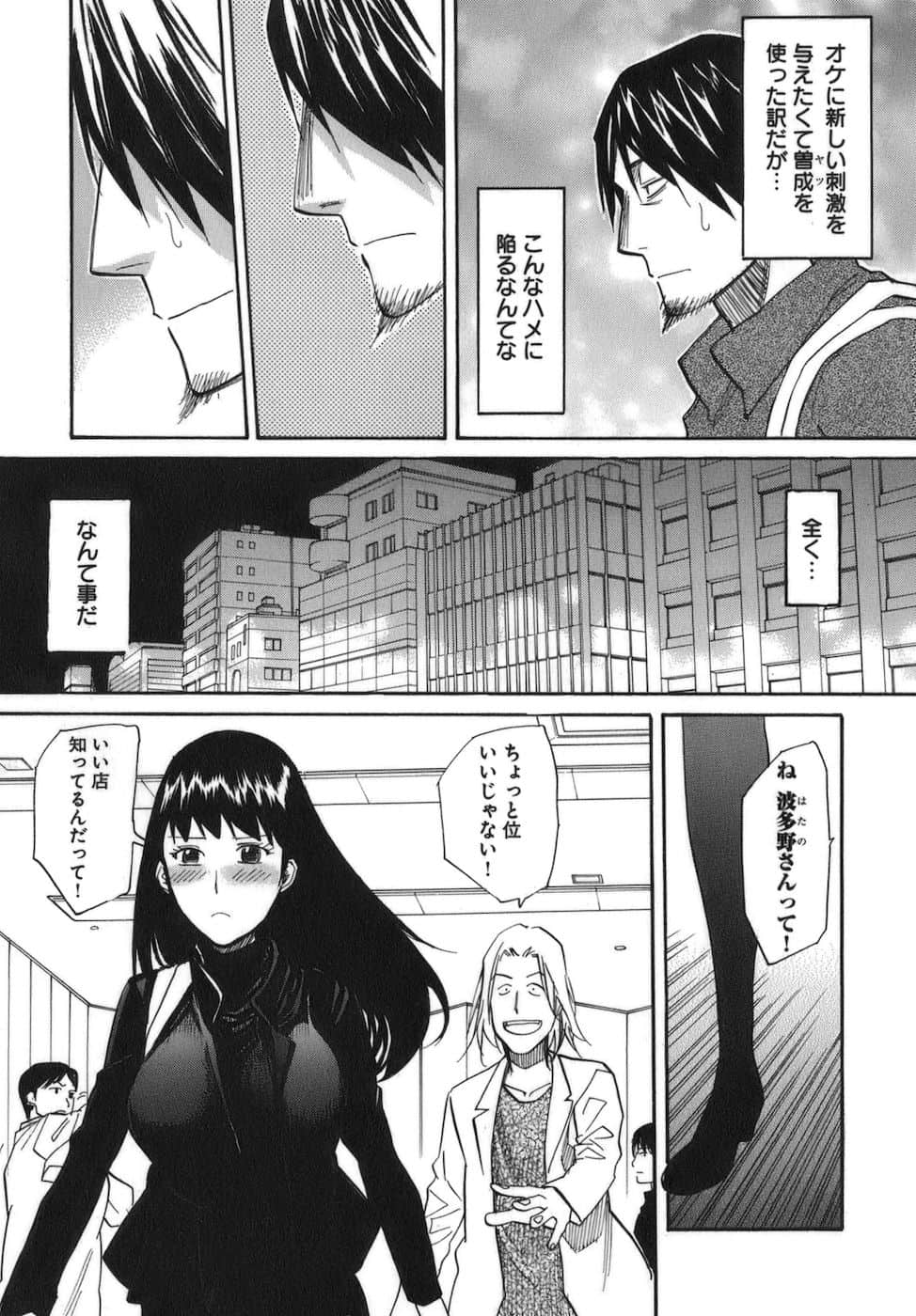 Page 196