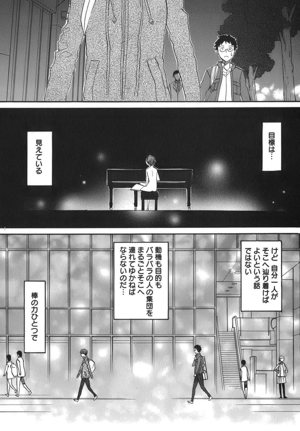Page 199