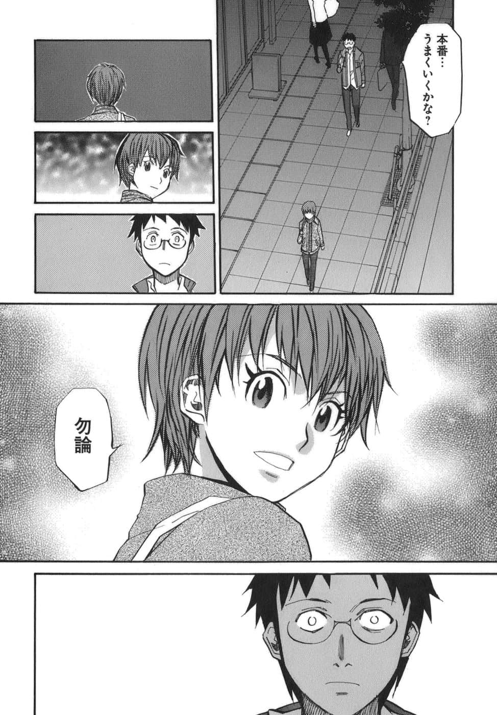 Page 200
